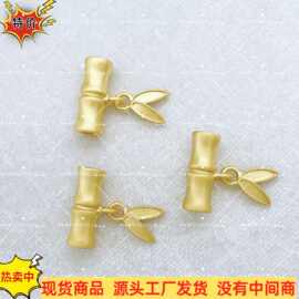 新款古法金合金竹节通孔哑金保色配件 手链项链吊坠节节高升竹子