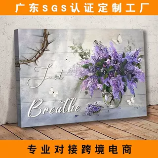 TEMU热销紫色薰衣草艺术卧室挂画喷绘帆布海报复古乡村书房装饰画