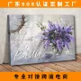 喷绘书房卧室艺术挂画