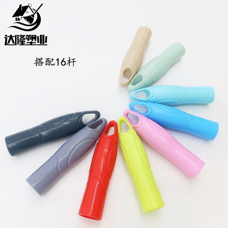 Mop accessories plastic handle with 16 bar broom handle clothes fork handle accessories broom rod pullover Mop accessories plastic handle with 16 bar broom handle clothes fork handle accessories broom rod pullover