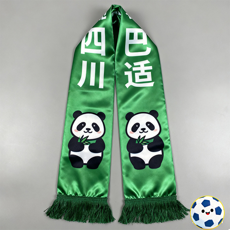 四川足球围巾中超球队围巾体育赛事足球篮球俱乐部应援球迷围巾