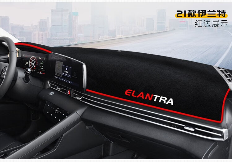 Suitable for Hyundai Ix35, Reina, Elantra, and Other Models, Dashboard Sunshade Mat, Center Console Sun Protection, Heat Insulation, and Sunshade
