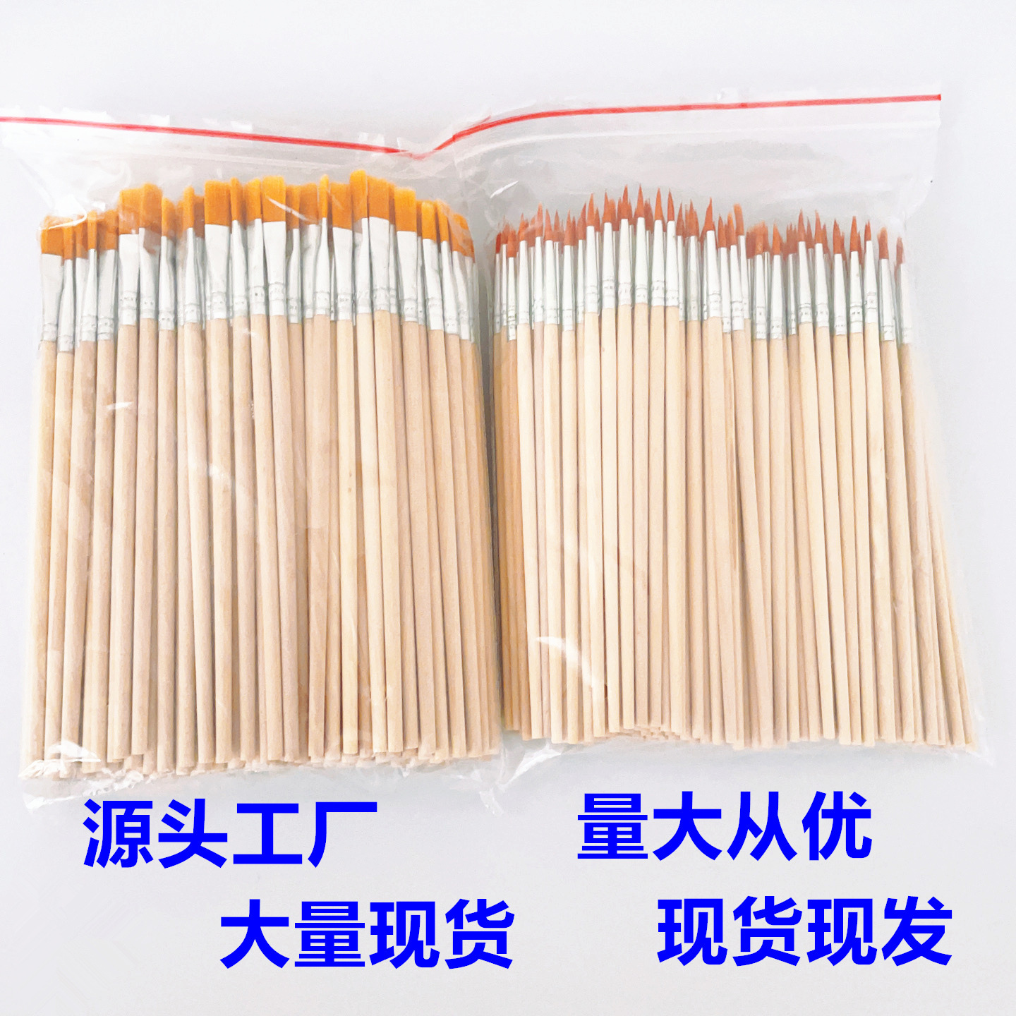 原木杆油画笔尼龙毛尖头扁头油画笔勾线笔石膏商务礼品推荐