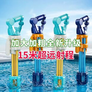 Wholesale children's toys babble water gun pull-out beach water cannon outdoor rafting playground stall water gun