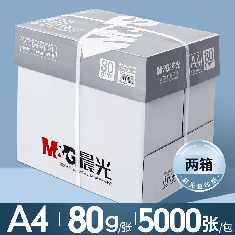 [핫세일/2박스] 80g | 5000매