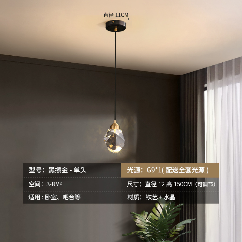 싱글 헤드 블랙