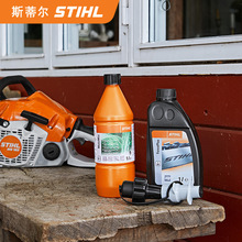 ��˹�٠�STIHL ԭ�b�M����Ʒ��͝������m��춸�����̈́����aƷ