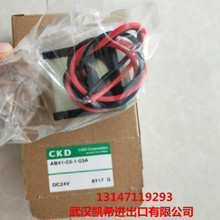 CKD電磁閥AB41-03-1-03A-DC24V AB41-02-1-02E AB41-02-2-02E