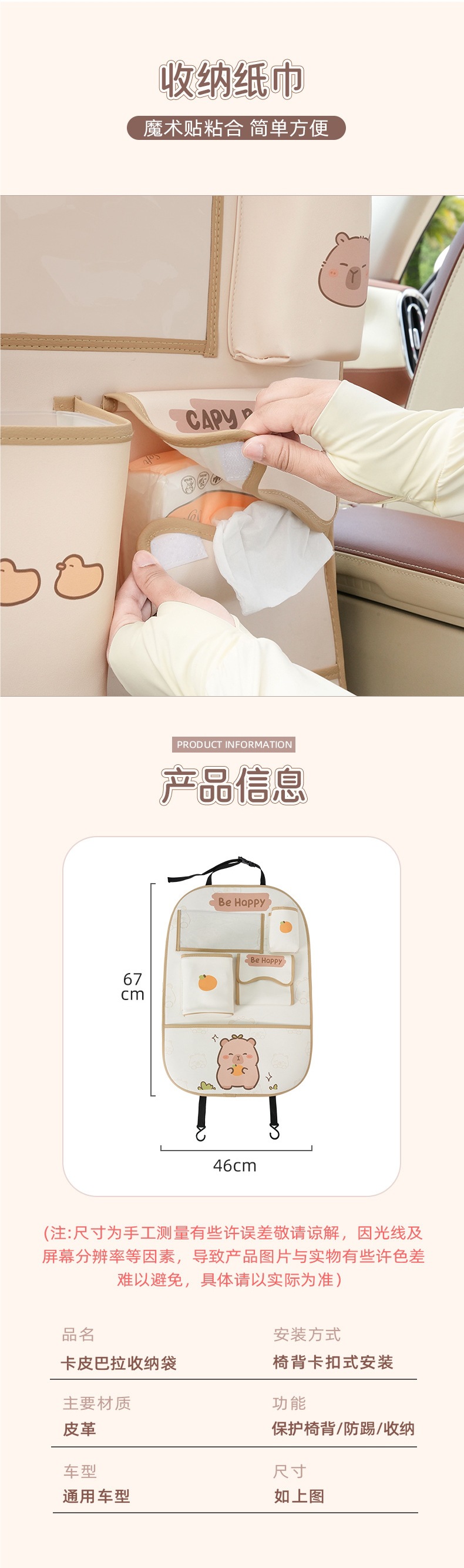 Car Seat Back Organizer Storage Bag Hanging Bag Car Rear Seat Small Table Dining Table Multifunctional Storage Bag