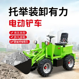 农用电动四驱装载机养殖场清理用小型铲车建筑工地用电动铲车