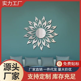 墙贴;镜面贴;玻璃贴