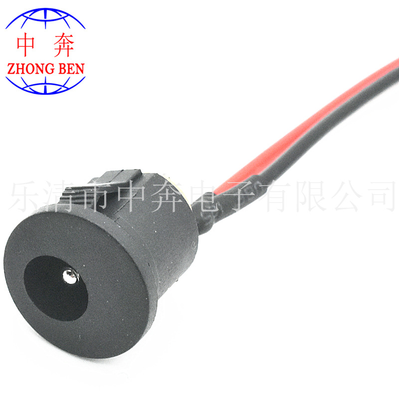 DC-022+2P线材 三脚卡式 DC插座+线束 5.5*2.1*2.5 3.5*1.3