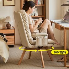 新品办公学习椅实木旋转电脑椅家用久坐沙发椅书房人体工学靠
