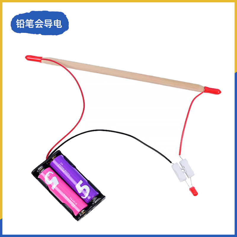 Fuente de fabricación de niños de la ciencia y la tecnología de los estudiantes de primaria pequeños experimentos pequeños inventos kits de materiales de ayuda didáctica