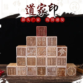 宗教法器;纸扎祭祀用品;佛像/神像