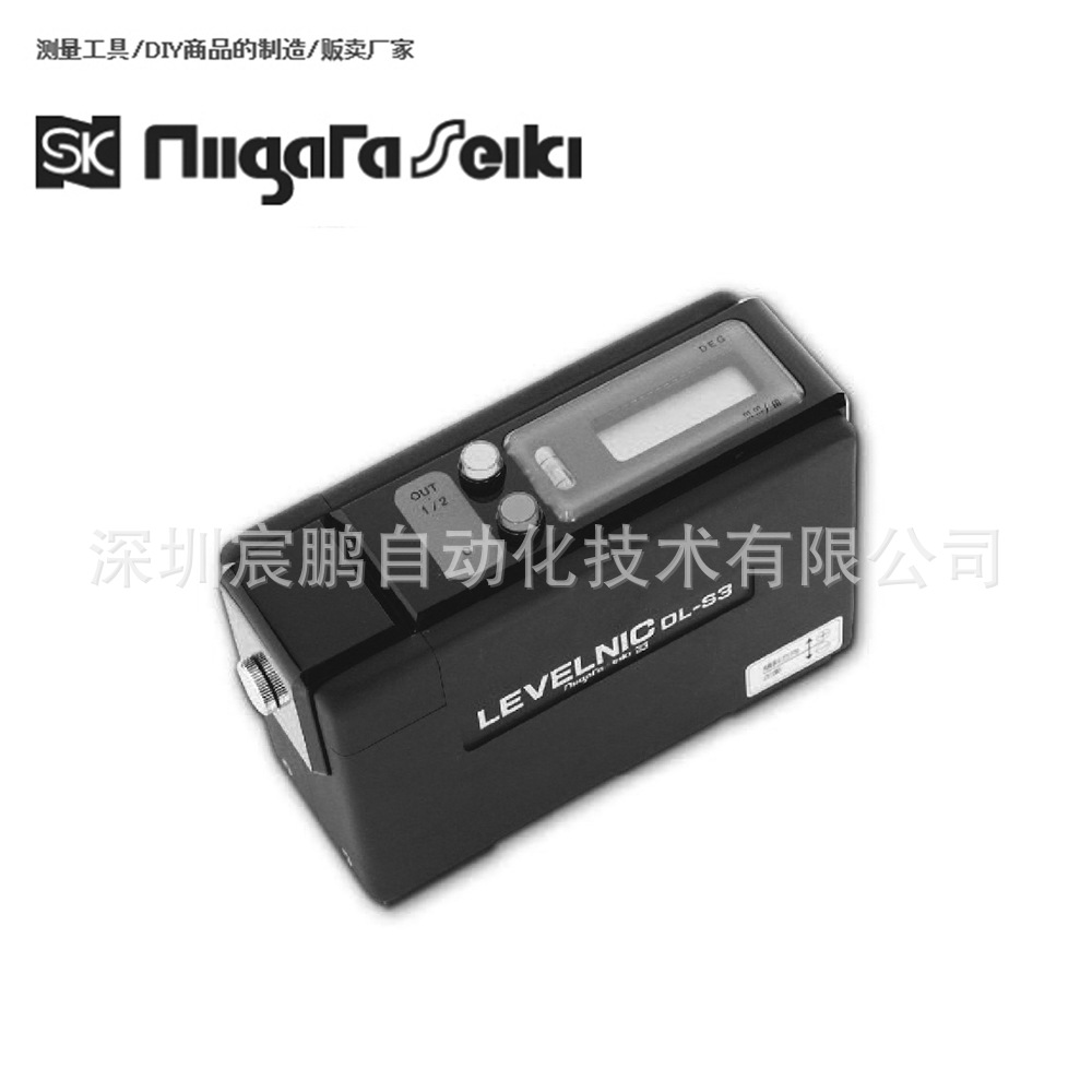 DL-S3数显水平仪,水准仪，SK新泻品牌，日本进口，精度0.001mm/m