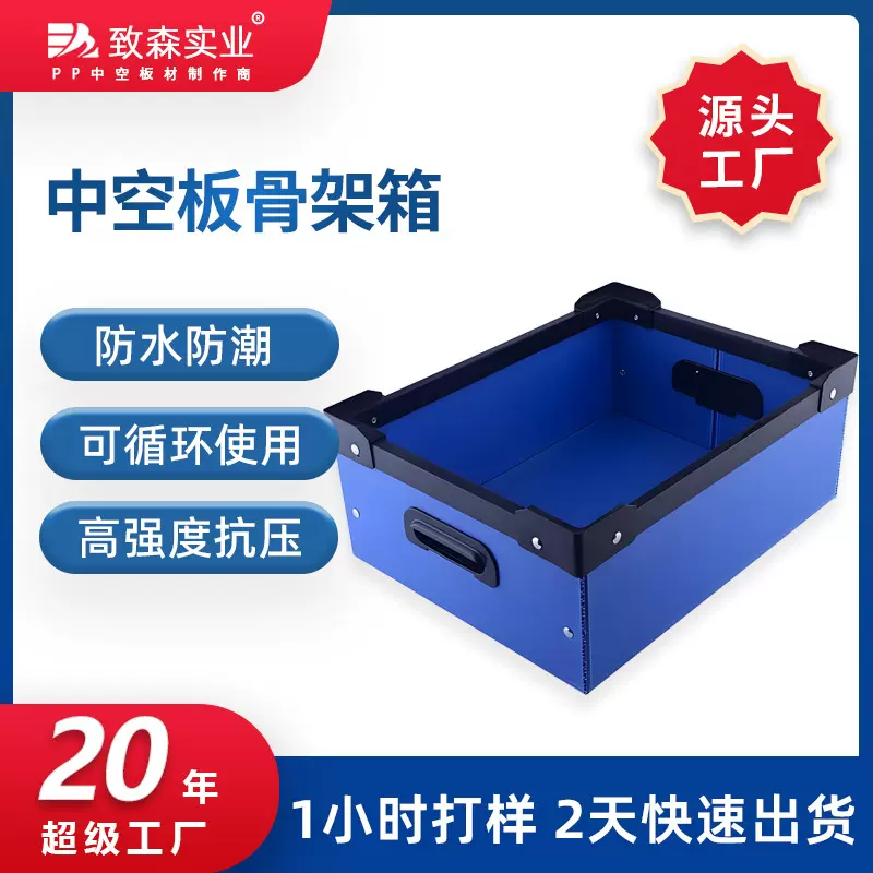pp中空板塑料周转箱 防水防潮汽配零件收纳分拣箱可折叠式周转箱