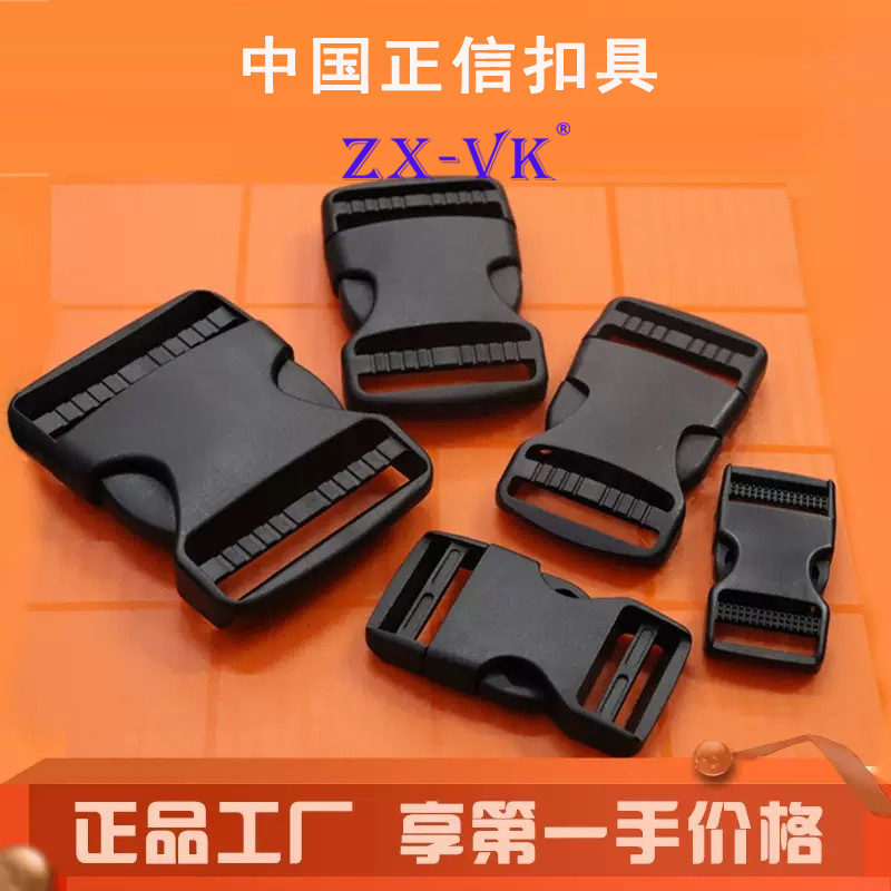 Fabricante en stock hebilla de plástico ajustable doble hebilla de plástico accesorios de equipaje hebilla mochila hebilla bolsa de libros hebilla image 1