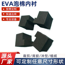 38ȺɫEVA޷oEVA|ްbσr ރrb