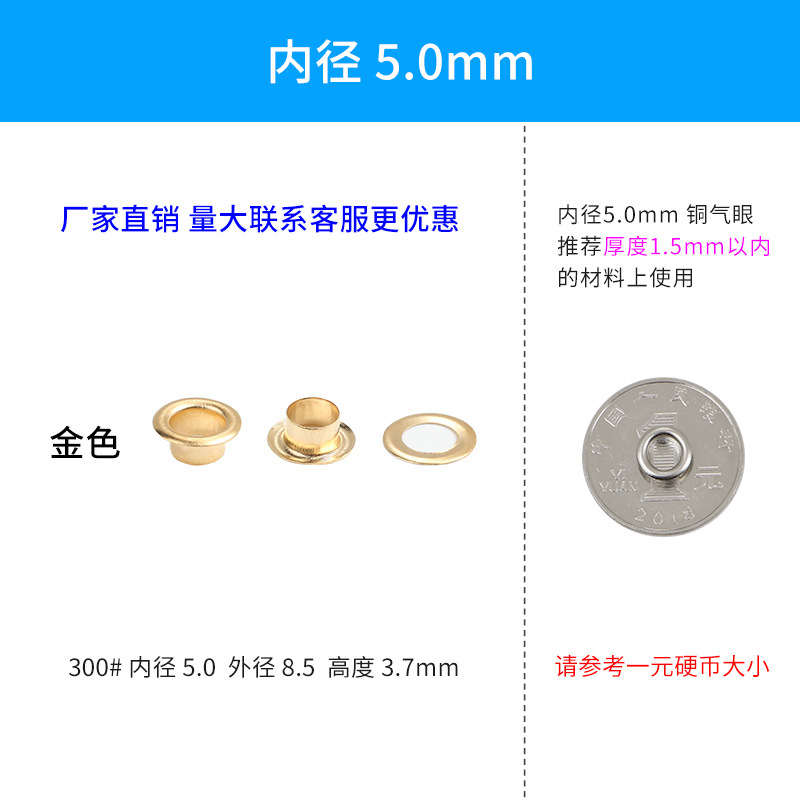 [Libaijia] metal transfronterizo cobre plata blanco ojal hebilla expositor ojal en stock