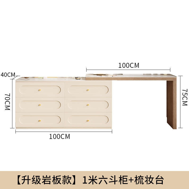 [업그레이드된 슬레이트 모델] 1.6m 서랍장 + 화장대