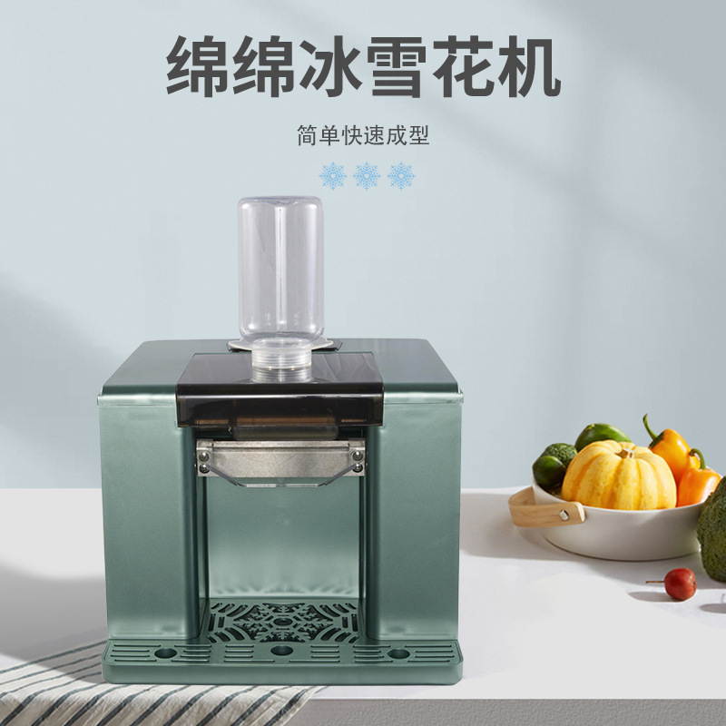 Korean-Style Trendy Green Fluffy Snowflake Machine Beverage Milk Shaved Ice Machine Fully Automatic Plug-In Equipment Ice Maker