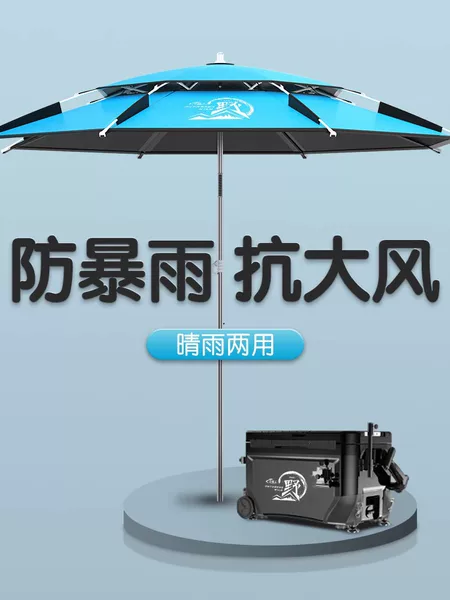 Large fishing umbrella thickened black glue fishing umbrella 2023 new style cane umbrella sun protection rainproof sunshade folding