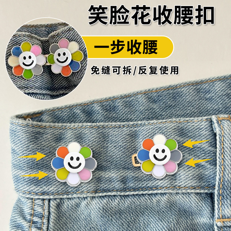 Pantalones de cintura apretada artefacto Jeans cintura abrazadera sin marcas pantalones de ajuste elástico de la falda de cintura grande y pequeño pin