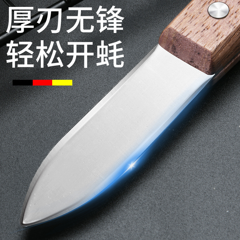 Cuchillo de ostras de acero inoxidable cuchillo de ostras casero herramienta de cáscara de camarón de marino herramienta comercial image 2