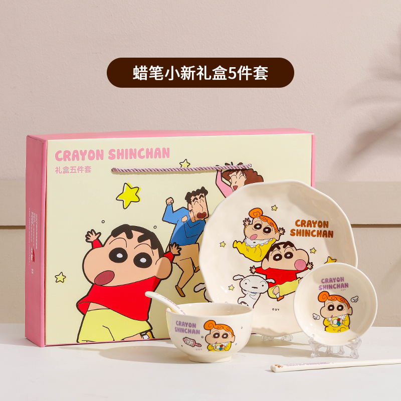 Juego Xiaokui de 5 piezas para una persona.