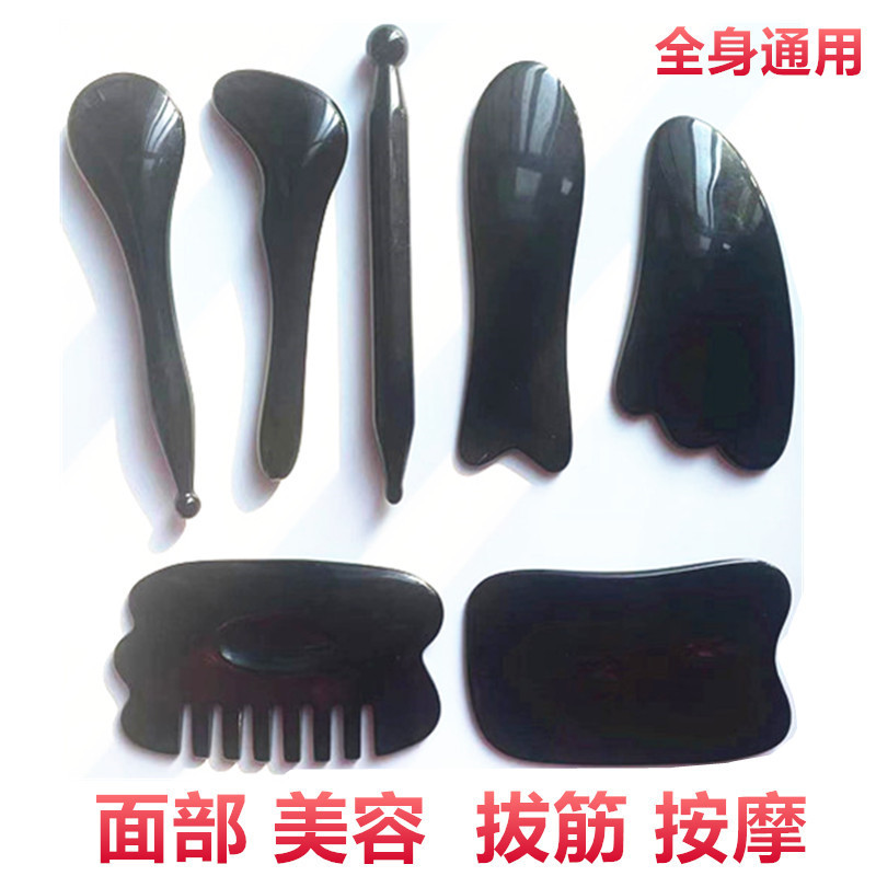 Scraping board suit whole body universal tendon pulling stick facial scraping Board beauty scraping face slimming artifact