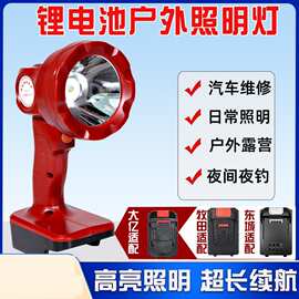 跨境 LED工作灯锂电户外便捷工地维修露营超亮多功能照明灯