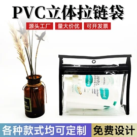塑料手提袋;绒布袋;冰袋冰包