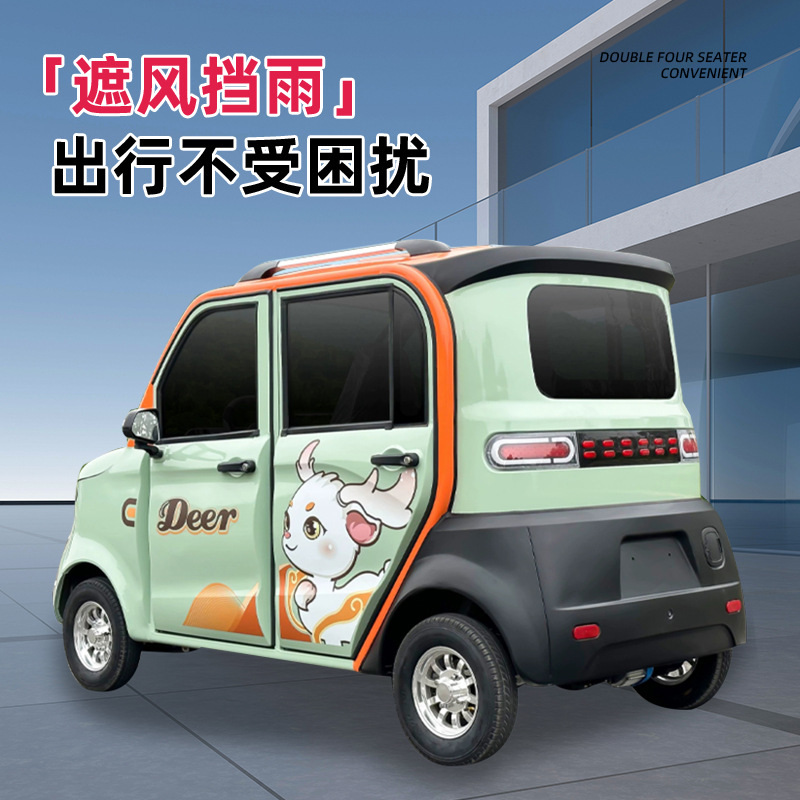 Cuatro ruedas eléctricas de nueva energía completamente cerradas cobertizo de ocio batería eléctrica de doble propósito de petróleo eléctrico de cuatro ruedas eléctricas de litio eléctrico