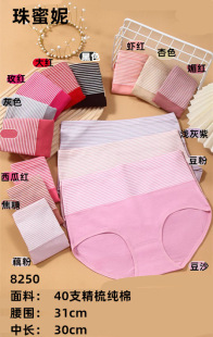 ������ 8250 Ůʿ ���� �l�y ���� ���m ����ѝ