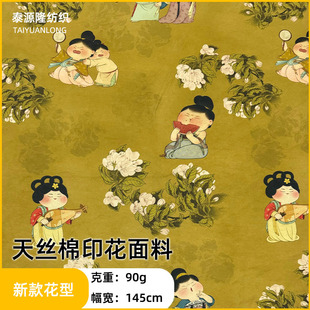 �ɐ��ƴ���Ů�D�\�]����ӡ�����χ��LŮ�bͯ�b����ʽ�����¿�����