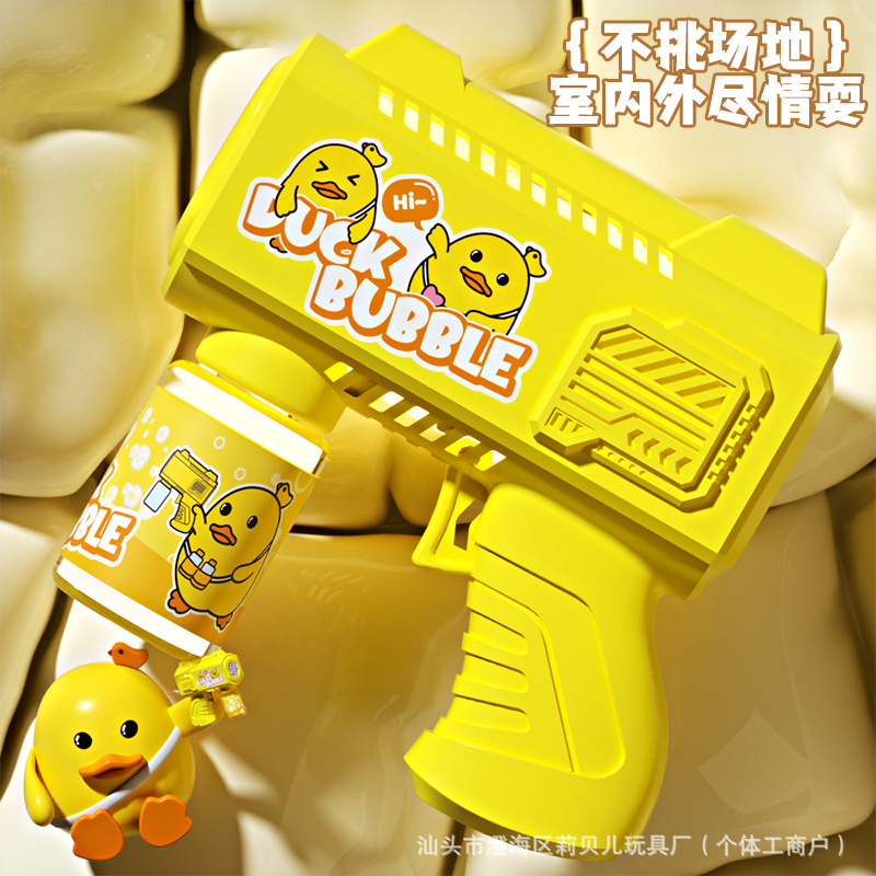 Red famosa nueva máquina automática de soplado de burbujas pato amarillo niño pistola de burbujas de mano no fugas juguetes de luz eléctrica