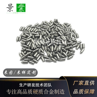 YG10X/YG12X�uⒺϽ����䓰��u��&Phi;3*12*60&deg;Ӳ�|�Ͻ��F���
