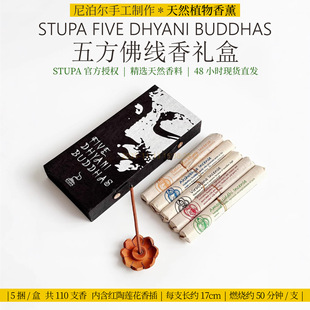 �Ჴ��STUPA�巽����Y�� ���նY�� ��޹������Ȼԭ�� �����