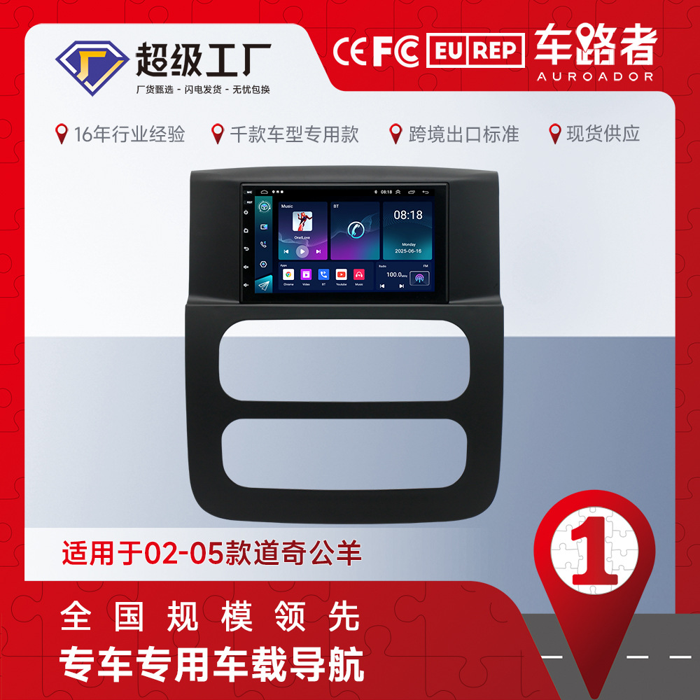 Venta caliente en la Acción 7 pulgadas para la navegación GPS multifuncional del coche de 02-05 Dodge Ram Android HD