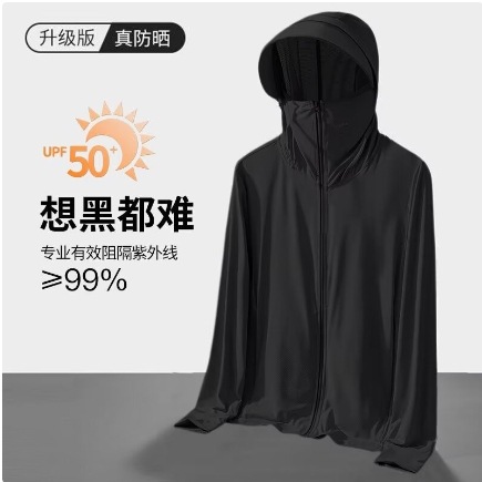 Hombre personalizado 2026 verano nuevo ultra delgado anti-UV ropa de protección solar chaqueta de pesca al aire libre
