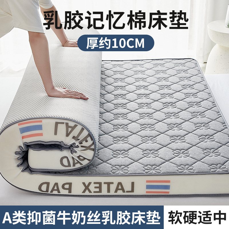 (두께 약 10cm) 입체적인 클로버그레이 [업계 최고의 5겹 초두꺼운 라텍스 모델 + A급 항균·진드기 방지 원단 + 3800D 메모리폼]