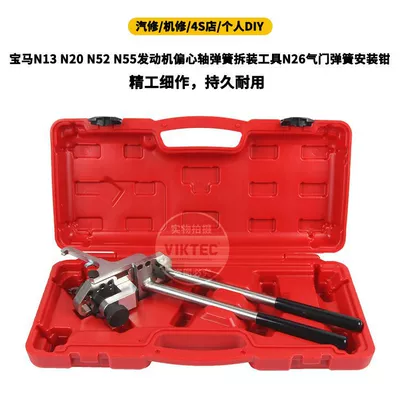 For BMW N13 N20 Mühərrik alətləri
