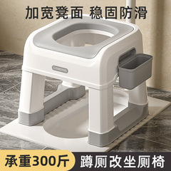 Toilet seat converter, foldable toilet for home use, suitable for the elderly, pregnant women, and children