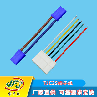 ���Sʢ�S��TJC2S�����ۗl�ζ��Ӿ� 5.0-7.5mm�����䙙�B��������