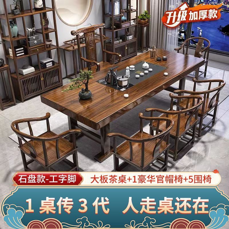 [스톤 플레이트 모델]+I 리치 체어 5인용 의자