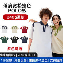 ����logoӡ����������ײɫ������� POLO��Ů���幤���������