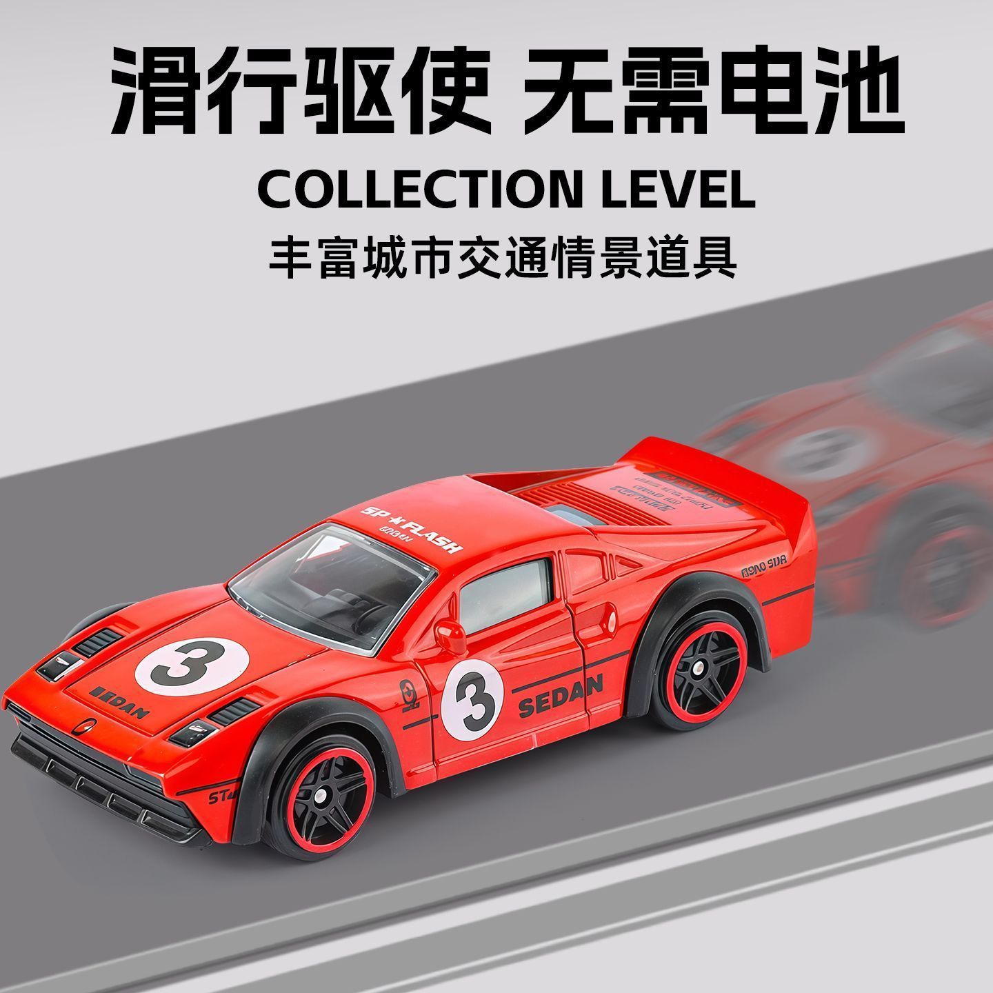 Exportación de modelo de automóvil de aleación 1: 64 automóvil de aleación para niños regalos de automóvil modelo de automóvil de carreras juguetes para niños