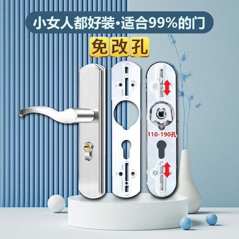 耐奢卧室门锁室内家用通用房门木门锁具免改孔可调节门把手执手锁|undefined