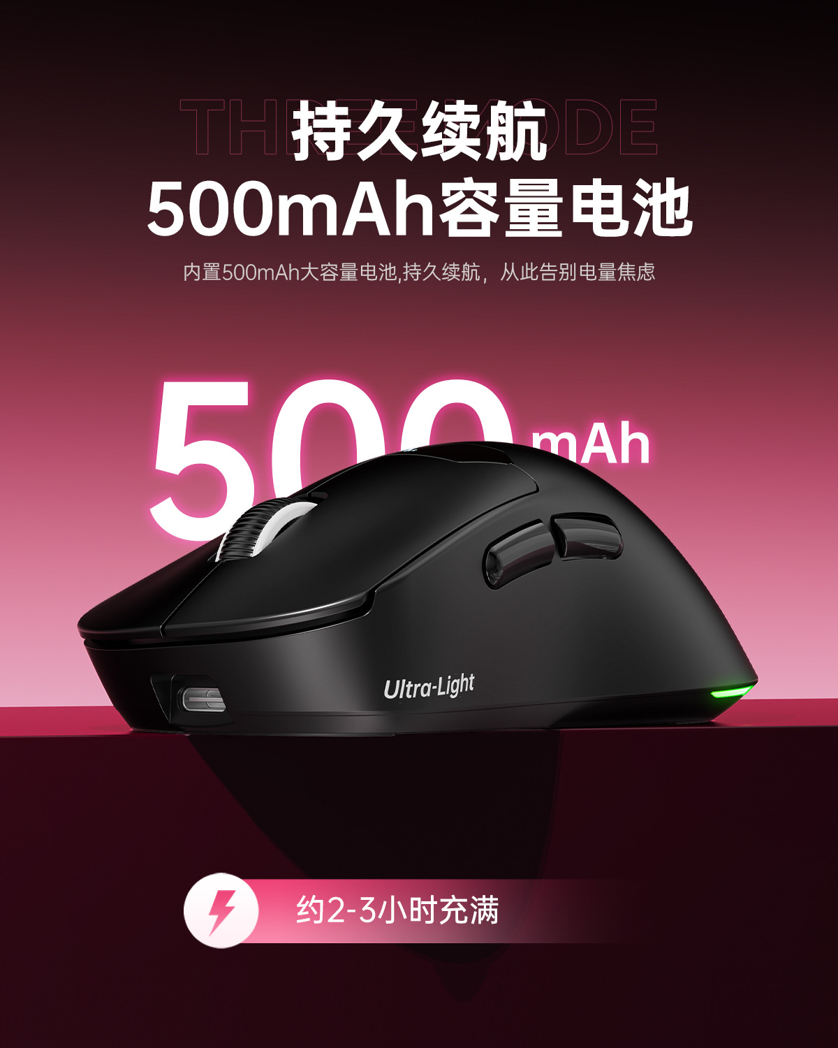 三模鼠标轻量化PAW3311游戏无线蓝牙带屏鼠标RGB充电底座源头工厂